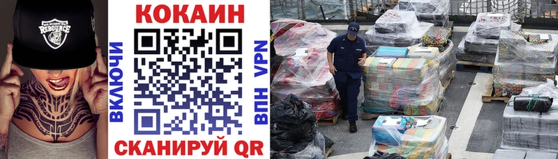 Наркота Белоусово ГАШ  Каннабис  Кетамин  Меф  Бутират  APVP  Кокаин  АМФЕТАМИН 