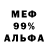 Метадон кристалл Verum000