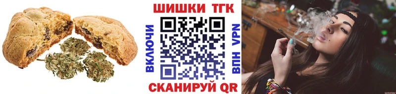 Еда ТГК конопля  купить наркотики сайты  Белоусово 