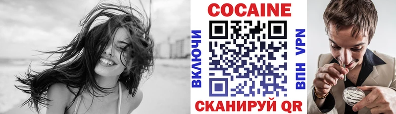 хочу наркоту  Белоусово  COCAIN 98% 