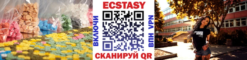 Ecstasy XTC  наркота  Белоусово 