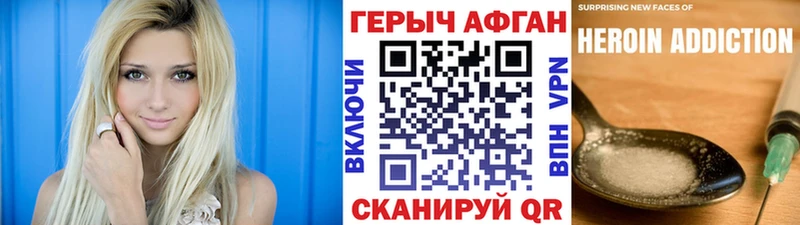 MEGA ссылка  Белоусово  ГЕРОИН белый 