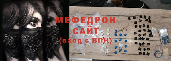 индика Балахна