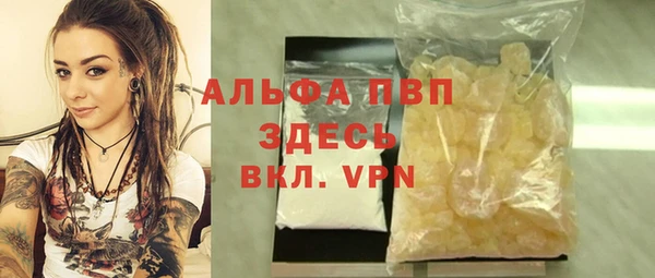 a pvp Белокуриха