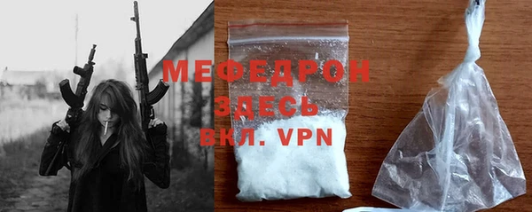 мефедрон VHQ Беломорск