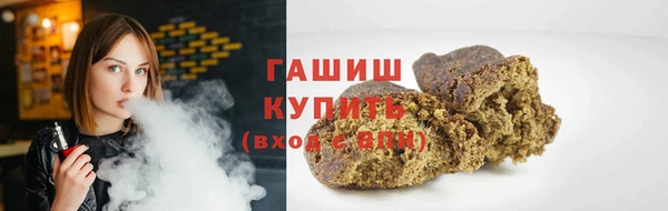 мефедрон VHQ Беломорск