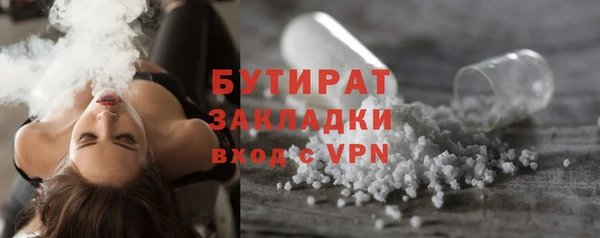 индика Балахна