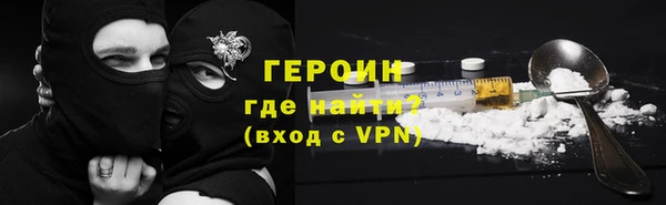 мефедрон VHQ Беломорск
