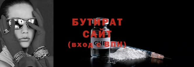 мефедрон VHQ Беломорск