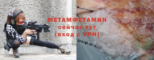 мет Балабаново