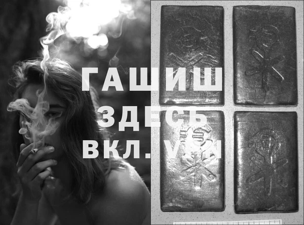 мефедрон VHQ Беломорск