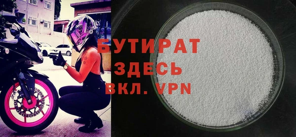ALPHA-PVP Белоозёрский