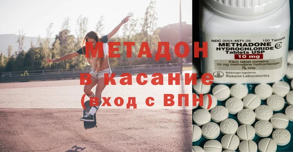 мефедрон VHQ Беломорск