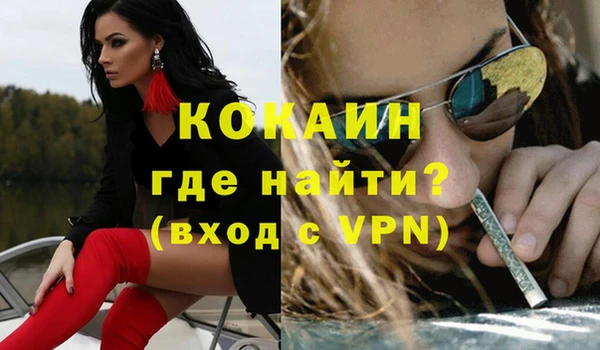 ALPHA-PVP Белоозёрский