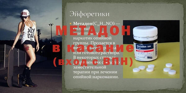 ALPHA-PVP Белоозёрский