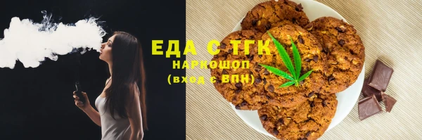 мет Балабаново