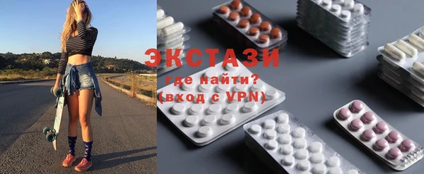 индика Балахна