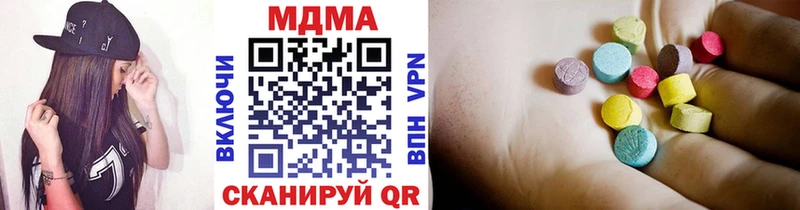 МДМА VHQ  Белоусово 