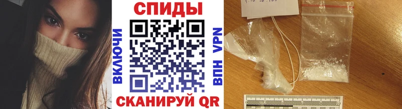 МЕТАМФЕТАМИН винт Белоусово