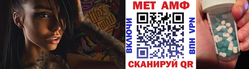 Метамфетамин Methamphetamine  MEGA онион  Белоусово 